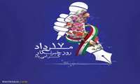 پیام مدیر شبکه بهداشت ودرمان رباط‌کریم به مناسبت روز خبرنگار 