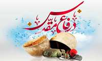 پیام مدیر شبکه بهداشت و درمان رباط کریم به مناسبت فرا رسیدن هفته دفاع مقدس