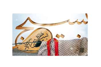 پیام تبریک مدیر شبکه بهداشت و درمان و رئیس کانون بسیج جامعه پزشکی شهرستان رباط کریم به مناسبت فرارسیدن هفته بسیج