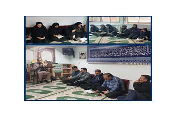برگزاری مراسم قرائت حدیث شریف کساء در شبکه بهداشت و درمان  شهرستان رباط کریم